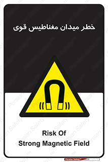 intense , electrmagnetic , square , هشدار , آهنربایی , شدید , 