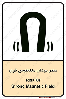 intense , electrmagnetic , square , هشدار , آهنربایی , شدید , 