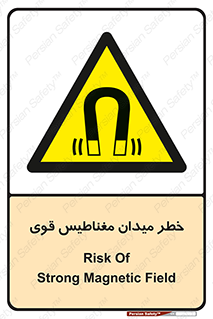 intense , electrmagnetic , square , هشدار , آهنربایی , شدید , 