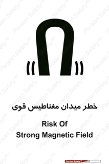 intense , electrmagnetic , square , هشدار , آهنربایی , شدید , 