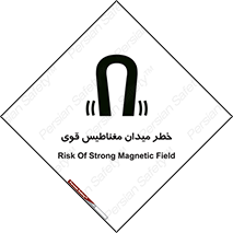 intense , electrmagnetic , square , هشدار , آهنربایی , شدید , 
