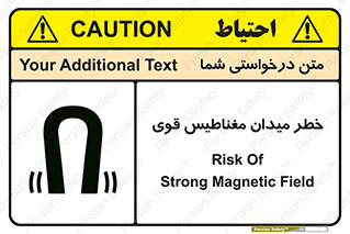 intense , electrmagnetic , square , هشدار , آهنربایی , شدید , 
