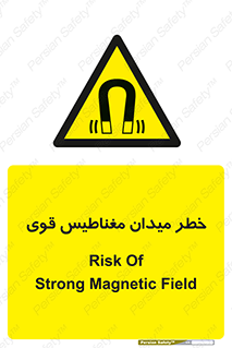 intense , electrmagnetic , square , هشدار , آهنربایی , شدید , 