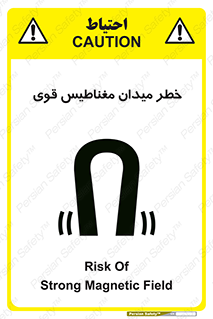 intense , electrmagnetic , square , هشدار , آهنربایی , شدید , 