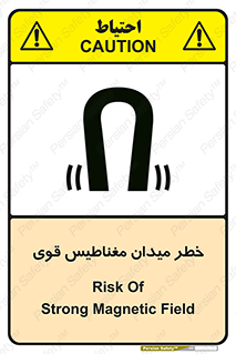 Safety sign: Risk Of Strong Magnetic Field – design 11844