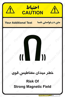 intense , electrmagnetic , square , هشدار , آهنربایی , شدید , 