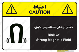 Safety sign: Risk Of Strong Magnetic Field – design 11844