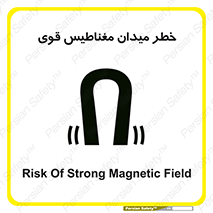 intense , electrmagnetic , square , هشدار , آهنربایی , شدید , 