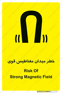 intense , electrmagnetic , square , هشدار , آهنربایی , شدید , 