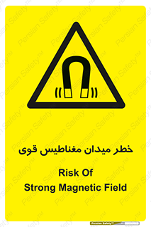 intense , electrmagnetic , square , هشدار , آهنربایی , شدید , 