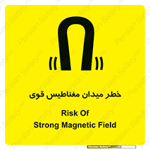 intense , electrmagnetic , square , هشدار , آهنربایی , شدید , 