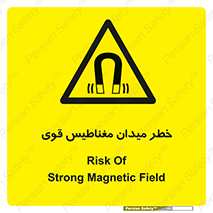 intense , electrmagnetic , square , هشدار , آهنربایی , شدید , 