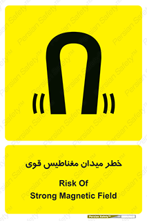 Safety sign: Risk Of Strong Magnetic Field – design 11844