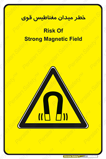 intense , electrmagnetic , square , هشدار , آهنربایی , شدید , 
