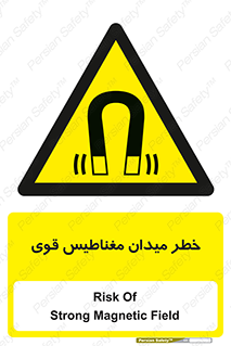 intense , electrmagnetic , square , هشدار , آهنربایی , شدید , 