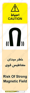 Safety sign: Risk Of Strong Magnetic Field – design 11844