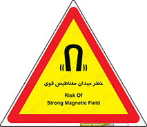 intense , electrmagnetic , square , هشدار , آهنربایی , شدید , 