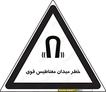 intense , electrmagnetic , square , هشدار , آهنربایی , شدید , 