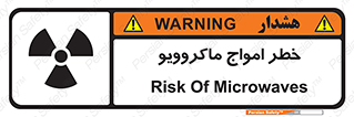 risk , waves , micro , موج , میکرو , ریز , 