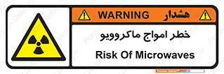risk , waves , micro , موج , میکرو , ریز , 
