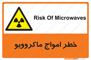 risk , waves , micro , موج , میکرو , ریز , 