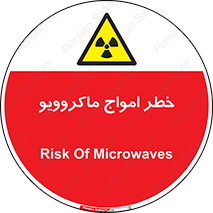 risk , waves , micro , موج , میکرو , ریز , 