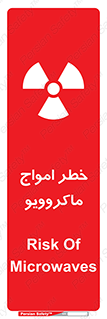 risk , waves , micro , موج , میکرو , ریز , 