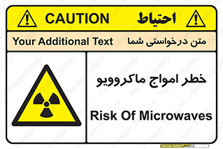 risk , waves , micro , موج , میکرو , ریز , 