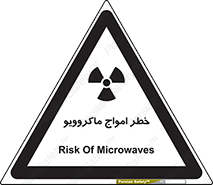 risk , waves , micro , موج , میکرو , ریز , 