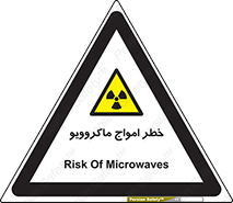 risk , waves , micro , موج , میکرو , ریز , 