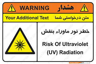 risk , ray , O3 , ozone , فرابنفش , تابش تششع , 