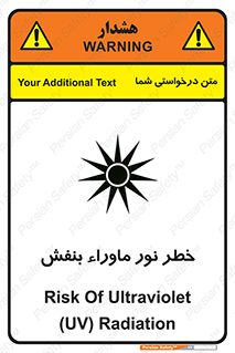 risk , ray , O3 , ozone , فرابنفش , تابش تششع , 