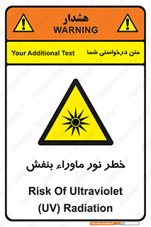 risk , ray , O3 , ozone , فرابنفش , تابش تششع , 