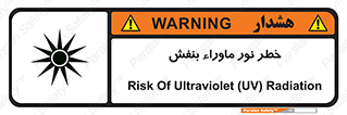 risk , ray , O3 , ozone , فرابنفش , تابش تششع , 