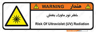 risk , ray , O3 , ozone , فرابنفش , تابش تششع , 