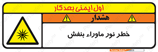 risk , ray , O3 , ozone , فرابنفش , تابش تششع , 