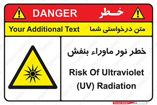 risk , ray , O3 , ozone , فرابنفش , تابش تششع , 
