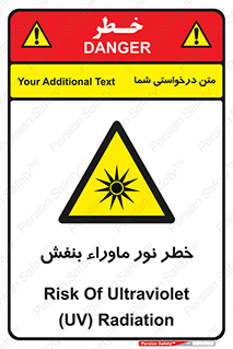 risk , ray , O3 , ozone , فرابنفش , تابش تششع , 