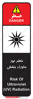 risk , ray , O3 , ozone , فرابنفش , تابش تششع , 