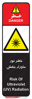 risk , ray , O3 , ozone , فرابنفش , تابش تششع , 