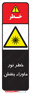 risk , ray , O3 , ozone , فرابنفش , تابش تششع , 