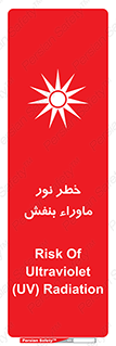 Safety sign: Risk Of Ultraviolet UV Radiation – design 11846