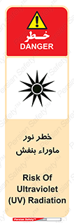 risk , ray , O3 , ozone , فرابنفش , تابش تششع , 