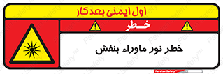 risk , ray , O3 , ozone , فرابنفش , تابش تششع , 