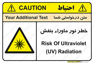 risk , ray , O3 , ozone , فرابنفش , تابش تششع , 