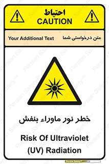 risk , ray , O3 , ozone , فرابنفش , تابش تششع , 