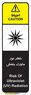 risk , ray , O3 , ozone , فرابنفش , تابش تششع , 