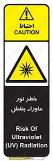 risk , ray , O3 , ozone , فرابنفش , تابش تششع , 