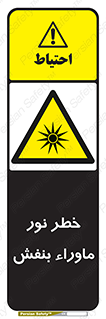 risk , ray , O3 , ozone , فرابنفش , تابش تششع , 