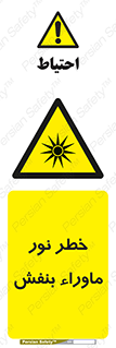 risk , ray , O3 , ozone , فرابنفش , تابش تششع , 